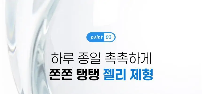 [카밍 폼 증정/안소희 PICK]바노바기 비타 제닉 젤리 마스크 10매 7종 택 1 상세페이지 40